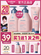 Bede Mei childrens shampoo baby dandruff supple silicone oil-free middle-aged children shampoo Dew girl official flagship store