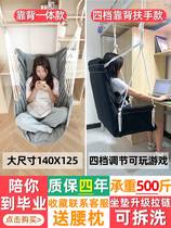 Hammock rocking chair dormitory hanging chair summer male university room swing family swing indoor home adult