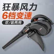 Industrial hand-held vacuum barbecue blower household fire small wood stove Electric