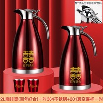 304 stainless steel thermos pot for wedding wedding warm pot festive hot water bottle dowry kettle red pair