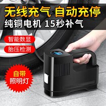 Car-mounted wireless charging air pump small sedan portable car tire multifunction plus air pump for car