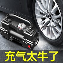 On-board inflator pump small sedan Portable Car Electric Tire Multifunction 12v Motor inflator