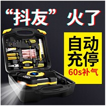 Car air pump 12V portable car air pump electric tire plus air pump