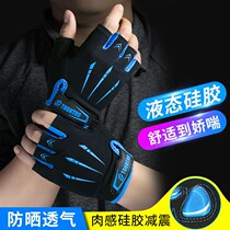 Summer cycling gloves half-finger shock-absorbing dynamic bicycle mountain bike gloves mens and womens road bike equipment