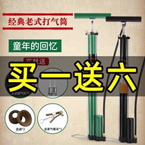 Old-fashioned high-pressure pump home basketball bicycle battery car motorcycle car inflatable tube bicycle gas pipe