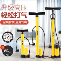 High-pressure pump bicycle motorcycle electric car car inflatable cylinder basketball inflatable toy portable pump