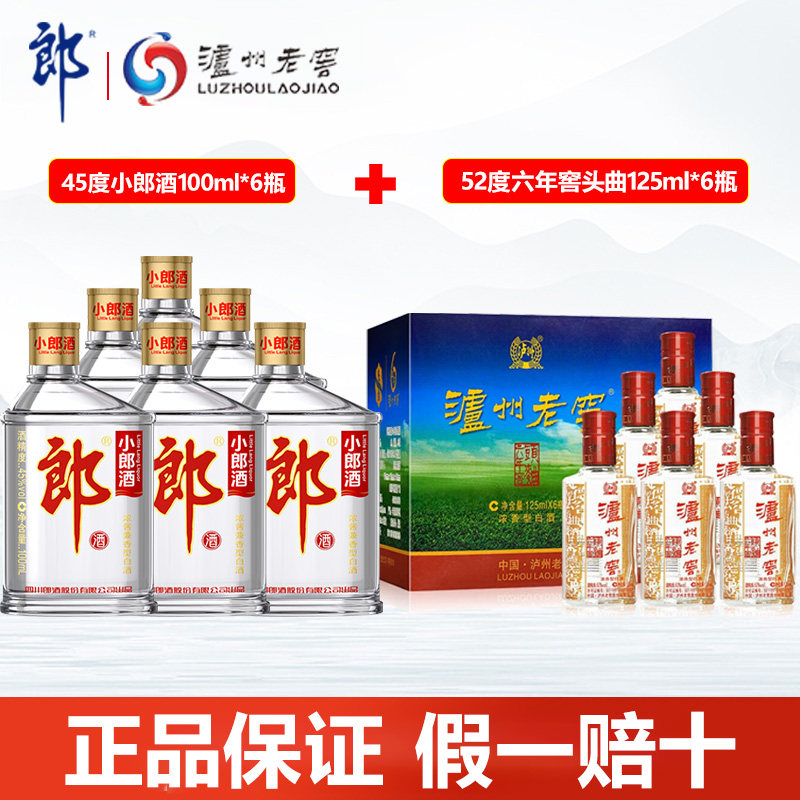 歪嘴郎100ml白酒-歪嘴郎100ml白酒促销价格、歪嘴郎100ml白酒品牌- 淘宝