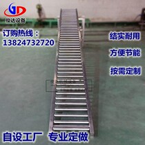 Unpowered Roller Line Assembly Line Roller Conveyor Conveyor Conveyor Unloading Slide