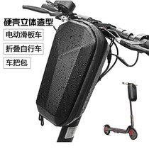 Hard shell package EVA waterproof front bag electric scooter trailer accessories folding bicycle balance handlebar first bag