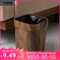 New Chinese retro antique imitation wood grain trash can home creative living room kitchen toilet paper basket plastic no cover big number