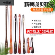 Solid wood shoehorn ultra-long mail-free long handle household shoe lift shoe wearer shoe handle shoe pick shoe slide