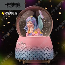 Dream crystal ball girl music box snow mermaid to send 12-year-old 10-year-old child daughter birthday gift shock