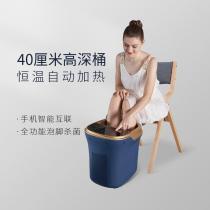 Japan sterilization foot bath tub automatic massage heating foot bucket thermostatic foot wash basin household High bucket over calf