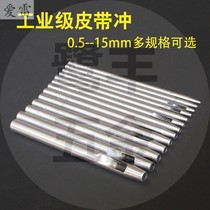 Watch with puncher special hole 1mm small belt eye punch punching die punch round punch