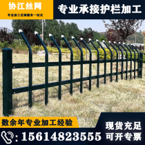 Zinc steel lawn guardrail municipal green belt fence iron garden fence flower bed fence park railing Outdoor