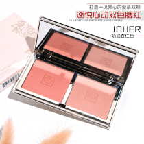 Jouer happy two-color blush peach milk tea repair plate almond peach powder Adore me holdme