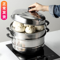 Stainless steel steamer three layer double 2 layer thick steamer soup pot large steamer induction cooker gas pot 26-32cm