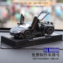 Car mechanical ornaments creative personality new mens center console interior decoration ornaments car perfume car model