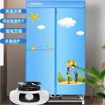 Dryer Household small quick clothes dryer clothes dryer grab grilled clothes baby clothes sterilization dryer