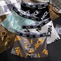 Mens Underwear Pure Cotton Printed Man Flat Corner Breathable Shorts Male Tide youth No-scratches Boys Four corner pants Underpants