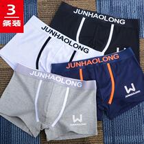 Mens Underwear Mens Four Corners Pure Cotton Youth Fat Juvenile Flat Corner Bottom Pants Short Pants Shorts Athletic Students New