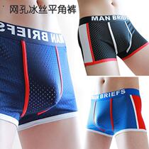Ice Silk Briefs Mens Summer Ice Hockey Youth Student Tide Mens Sexy Short Pants Underpants On Four Corners Pants Head Male Mesh Breathable