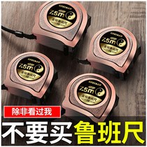 Steel tape ruler Lu Banzu authentic 50 m 30 m Geji number comparison table 20 Ding Lan Tu Feng Shui high precision
