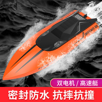 Speedboat new remote control boat wireless electric Long Endurance High Speed 2 4G rechargeable speedboat model water Children mini