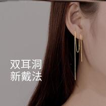 Earrings of two earholes Earrings Earrings sweet and hot girl accessories 2021 New wave Girl personality pure silver double ear hole