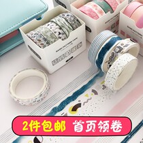 5-roll combination set basic solid color and paper tape retro girl color hand account diary border decoration HZ