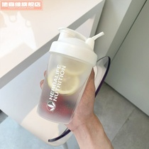 Net red shake cup small capacity small plastic cup female cute portable fitness Cup protein shake powder Cup with scale