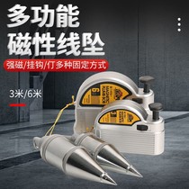 Boutique Industrial Magnetic Line Of Magnetic Wire Pendant Wire Hammer Magnetic Wire Pendant Automatic Wire Collection Construction Site Special Wire Hammer Pendant Wire Pendant