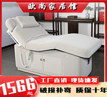Special electric beauty bed massage bed for beauty salons