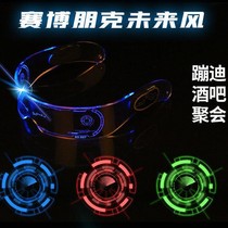 led sci-fi luminous glasses birthday Net red future technology glasses bar trampoline glasses luminous glasses night vision