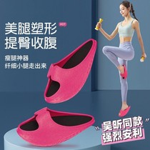 Wu Xin same type of rocking shoes female big s Yaoyao shoes want to lose weight