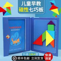 Wooden childrens magnetic jigsaw puzzle puzzle kindergarten first grade primary school students with teaching aids educational toys