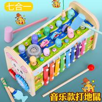 Large baby child multi-function whack mouse toy beat baby child puzzle 1-2 3 weeks and a half years old