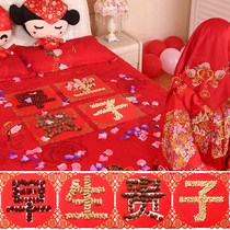 Early birth noble child template props wedding wedding room decoration products Press bed happy wedding mans wedding bed gift
