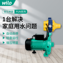Wele Booster Pump Home Fully Automatic PUN601 Tap Water Channel Pumps Full House Pressurized Water Pump Hot Water Circulation Pumps
