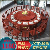 Hotel Dining Table New Chinese Electric Big Round Table Solid Wood Dining Table And Chairs Combined Restaurant Restaurant Hotel Home 20 People Banquet Table
