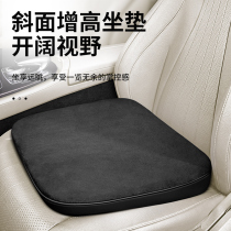 Car heightening cushion winter plush seat cushion for long sitting Divine Instrumental Car Cushion Monolithic Thickening Women Driving Seat Fart Cushion