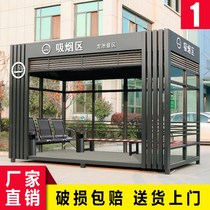 Outdoor smoking kiosk security kiosk public smoking lounge custom steel structure duty room finished Booth Post