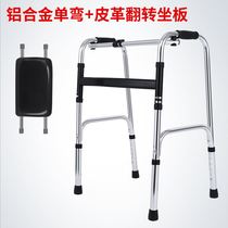 Anti-fall artifact for the elderly walker walking cane auxiliary walker walker armrest walker walker