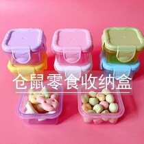 Hamster grain containing box cute sealing jar split charging small snacks storage jar gold silk bear flower and mouse supplies