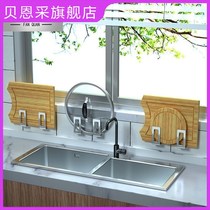 Cover Rack Cutting Board Chopping Block Rack Wall-mounted Free perforated stainless steel Kitchen Shelf containing shelf Upper wall hanger