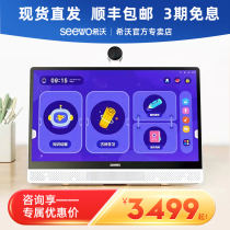 seewo hivonet class learning machine W1 64G 128G eye care big screen study theyware student tablet first grade to high school children early teaching machine primary school textbooks synchrony xt01e