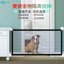 Pet Protection Fence Plastic Folds Dog Isolation Network Car Seat Car Car Window Safeguard Fence