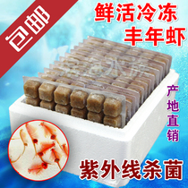 Yues Wang Bohai Bay Frozen Frozen Fertile Feed Fish Food Fish Food for Frozen Feed Fish