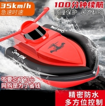 Large remote control boat charging high speed remote control speedboat ship Wireless Electric children waterproof model toy boy