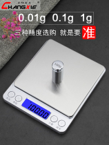 Precision household kitchen scale high precision electronic scale small scale balance several degrees of baked food weighing small scale